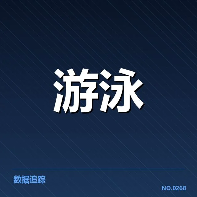 备战周期训练安排背后，球队策略调整引发多方关注