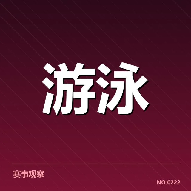 已确认的训练安排细节与赛程安排