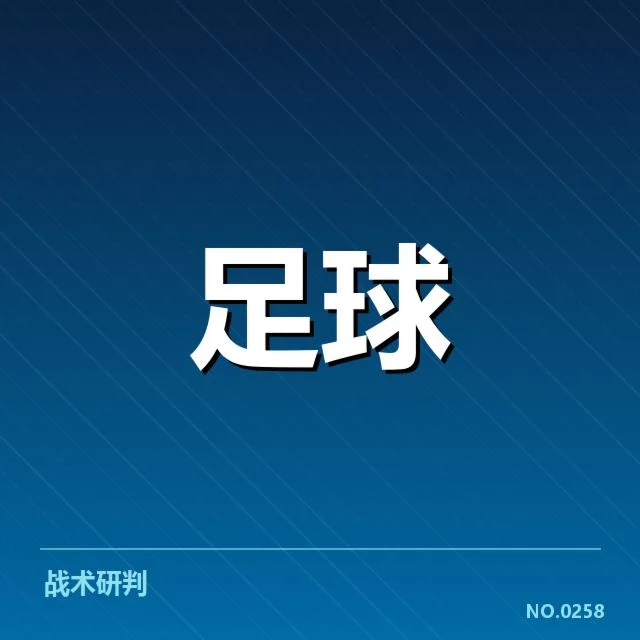 已确认的队伍阵容与赛程安排