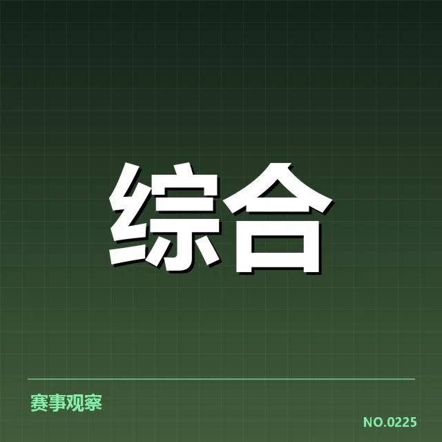 北京冬奥备战：中国冬季项目成绩如何提升？